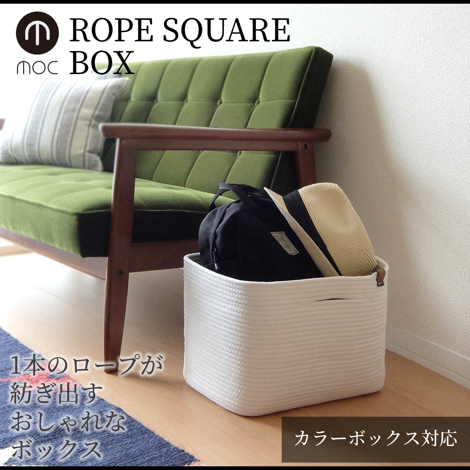 Amazon｜山善(YAMAZEN) 収納ボックス (かご) スクエア (カラーボックス